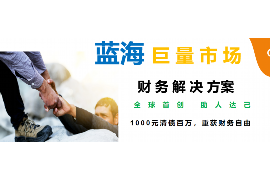 辉县辉县专业催债公司的催债流程和方法